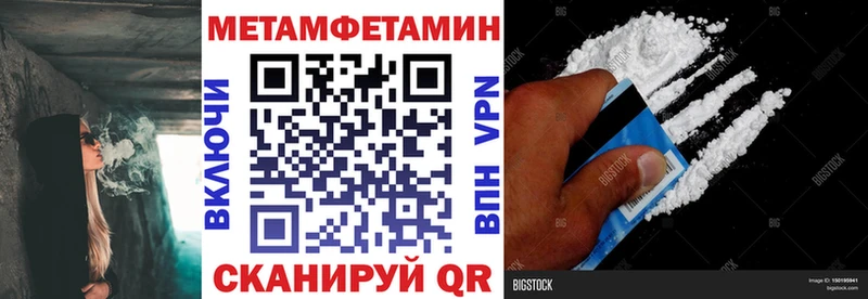АМФЕТАМИН Розовый  Купить где  Пермь 