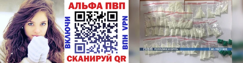 Альфа ПВП СК  Купить  Пермь 