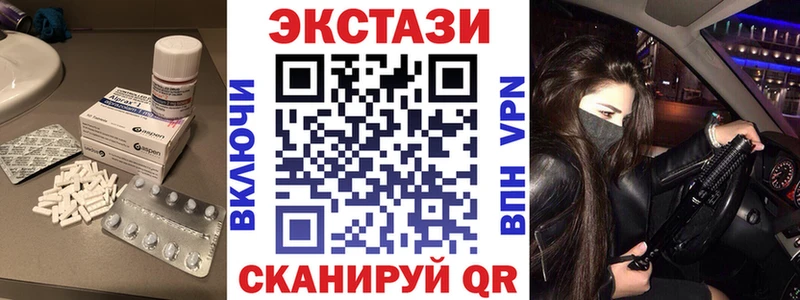 Ecstasy 300 mg  Купить где  Пермь 