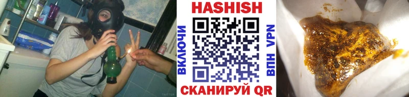 Гашиш гашик  Купить где  Пермь 