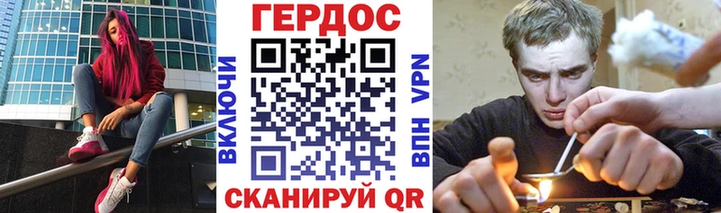 Купить где  Пермь  Героин VHQ