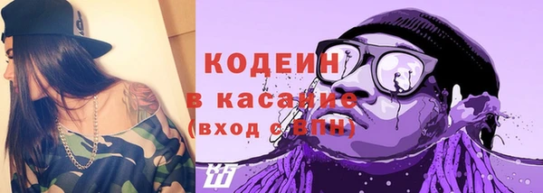 ALPHA-PVP Куйбышев