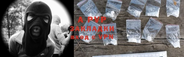 ALPHA-PVP Куйбышев