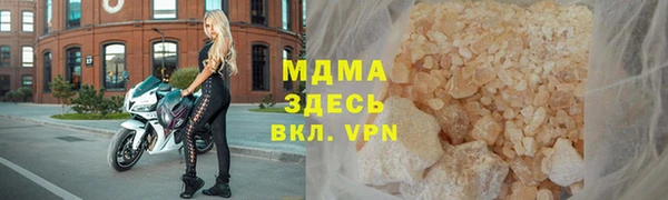 ALPHA-PVP Куйбышев