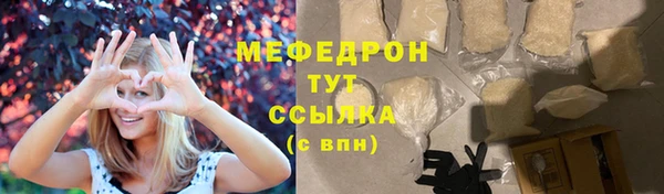 таблы Кулебаки