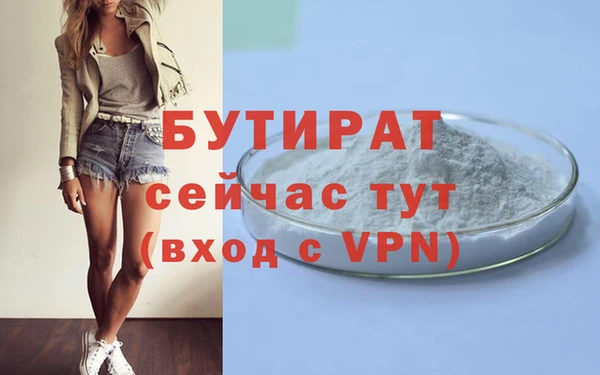 прущая мука Кукмор