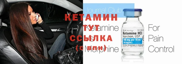 таблы Кулебаки