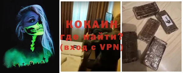 ALPHA-PVP Куйбышев