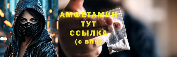таблы Кулебаки
