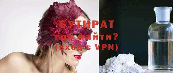 прущая мука Кукмор