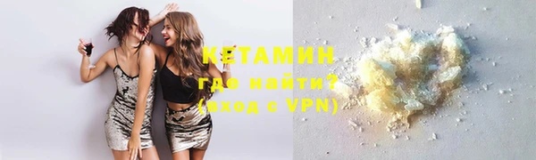 ALPHA-PVP Куйбышев