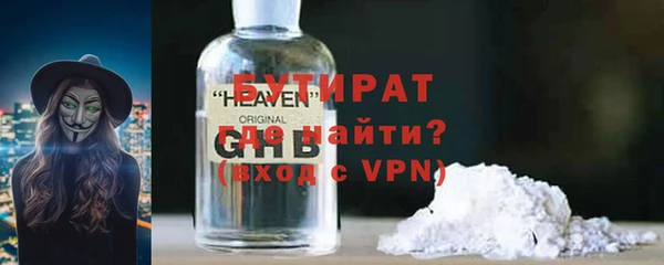 прущая мука Кукмор