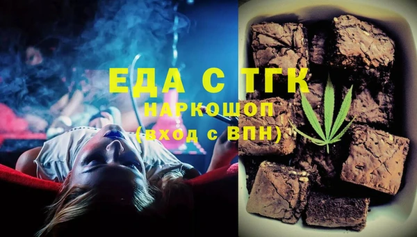 прущая мука Кукмор