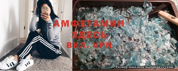 ALPHA-PVP Куйбышев