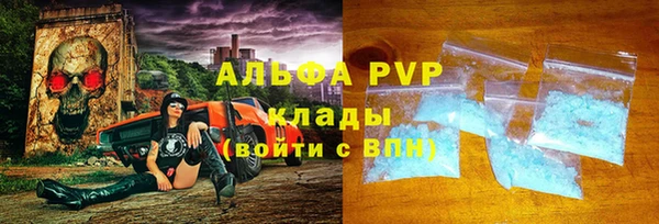 прущая мука Кукмор