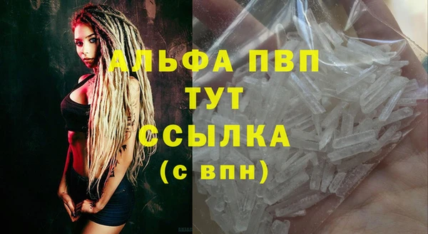 прущая мука Кукмор