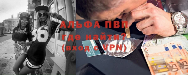 ALPHA-PVP Куйбышев
