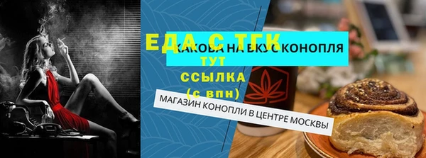 ALPHA-PVP Куйбышев