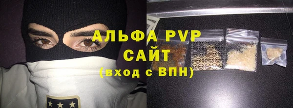 прущая мука Кукмор