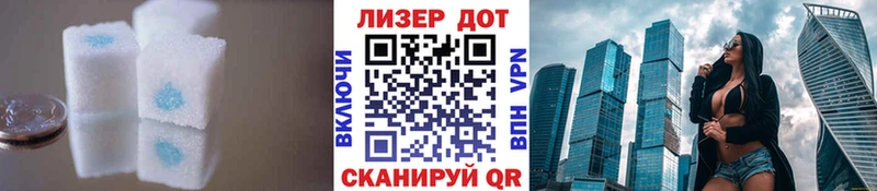 LSD-25 экстази кислота  Купить закладки  Пермь 