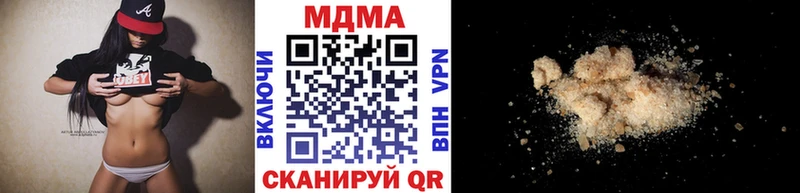 МДМА VHQ  Купить  Пермь 