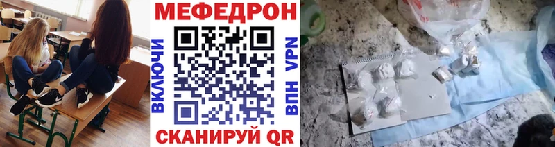 Купить  Пермь  МЕФ mephedrone 