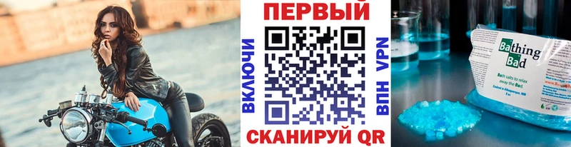 Первитин витя  Купить где  Пермь 
