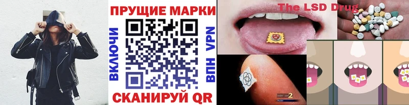 Купить где  Пермь  Марки N-bome 1,8мг 