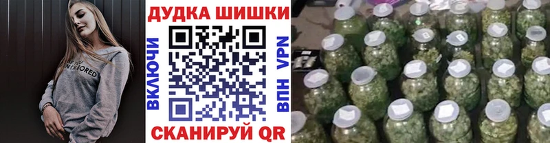 Купить закладки  Пермь  Шишки марихуана семена 